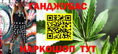 кристаллы Гагарин