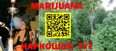 прущая мука Балаково