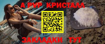 Альфа ПВП Гатчина