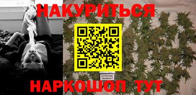 мяу мяу кристалл Беслан