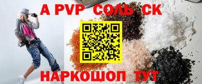 Альфа ПВП Гатчина