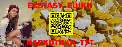 кристаллы Гагарин