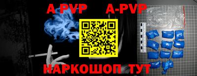 Альфа ПВП Гатчина