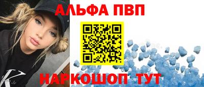 прущая мука Балаково