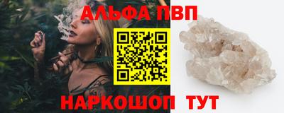 эйфоретик Азнакаево