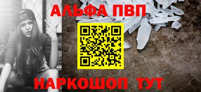 Альфа ПВП Гатчина