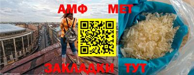 COCAINE Балахна