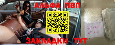 первитин Балашиха