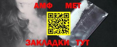кристаллы Гагарин