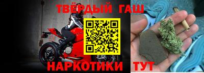 кристаллы Гагарин