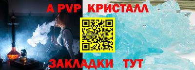 Альфа ПВП Гатчина