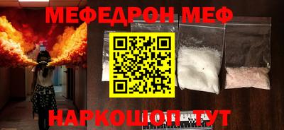 кристаллы Гагарин