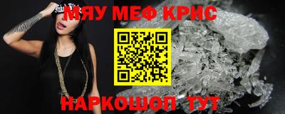 кристаллы Гагарин