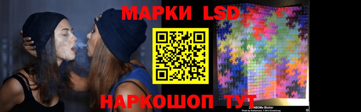 LSD-25 экстази кислота  Соликамск  LSD-25 экстази кислота 