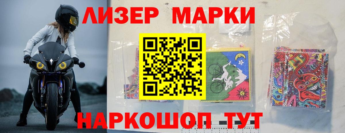 LSD-25 экстази кислота  Лсд 25 экстази ecstasy  блэк спрут зеркало  Вход с VPN  Соликамск 