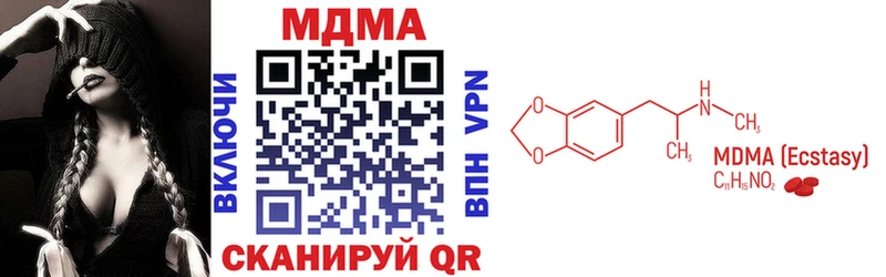 MDMA VHQ  как найти закладки  Соликамск 