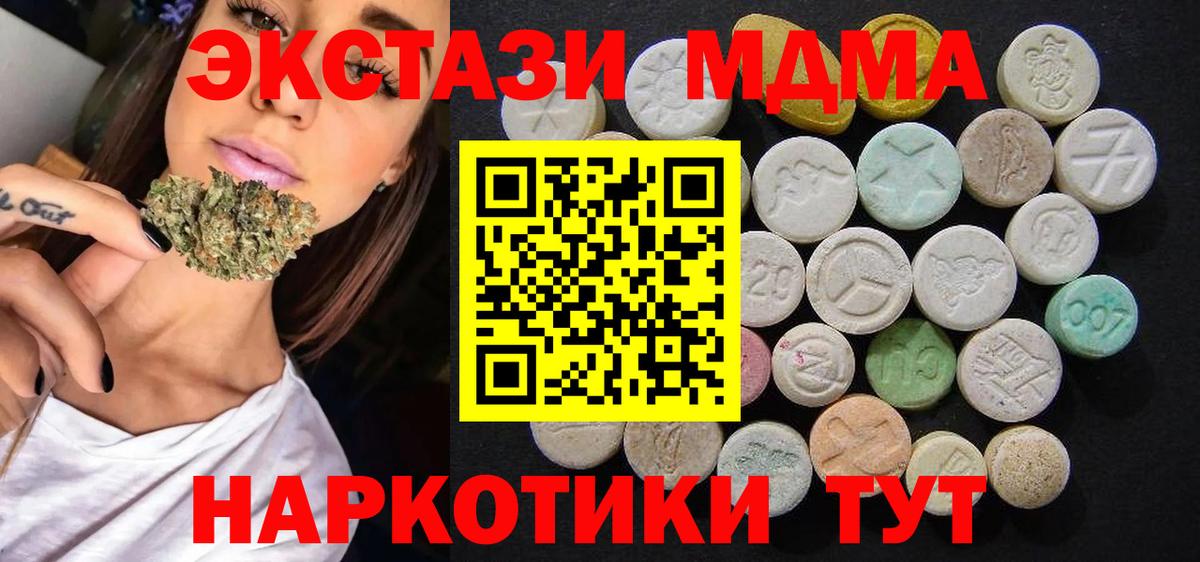 Меф Соликамск