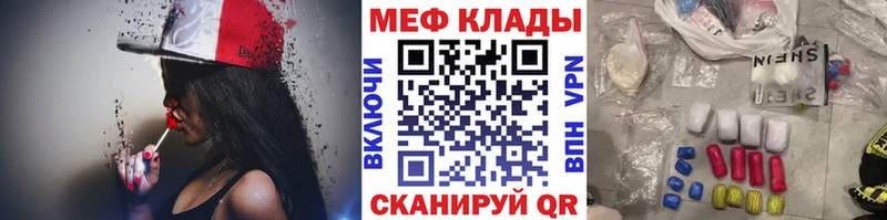 Меф кристаллы  ОМГ ОМГ ссылки  Соликамск 