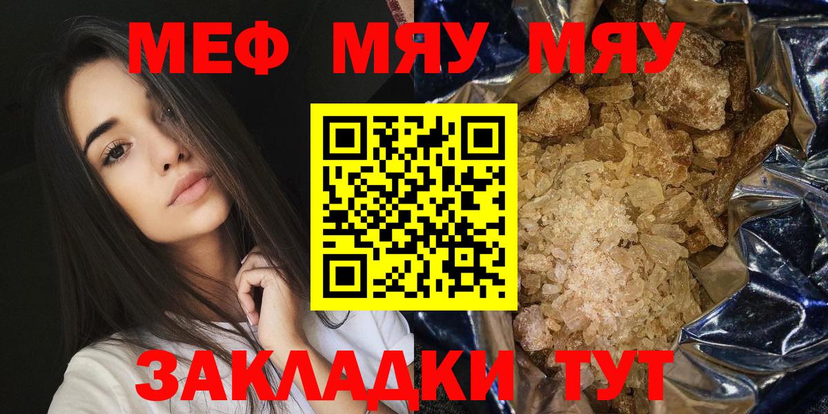 МЕФ Соликамск