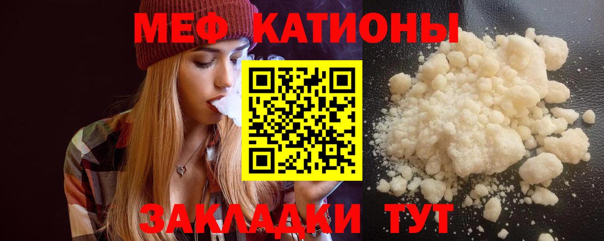 МЕФ VHQ  Соликамск  МЕФ 4 MMC 