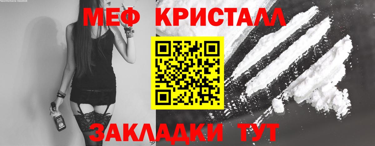 Мефедрон  Соликамск