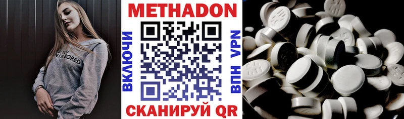 MEGA ссылка  Соликамск  Метадон белоснежный 