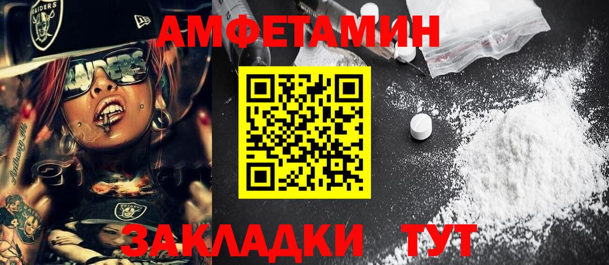 Метамфетамин кристалл  Соликамск 