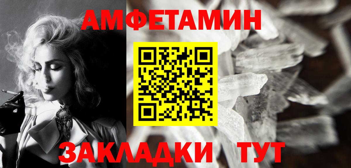 Соликамск  Метамфетамин пудра  Метамфетамин пудра  Вход с VPN 