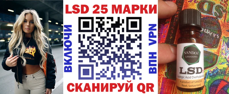 Марки 25I-NBOMe 1500мкг  Соликамск 