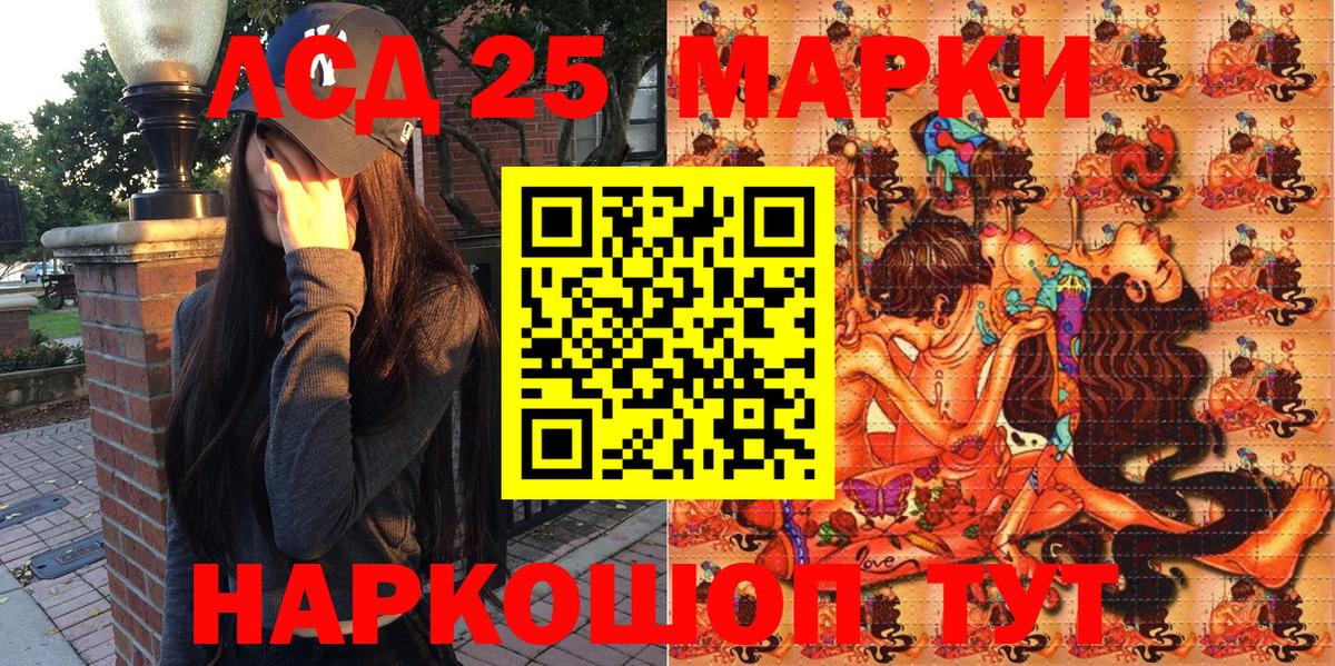 Марки N-bome 1,8мг  Вход с VPN  Соликамск 