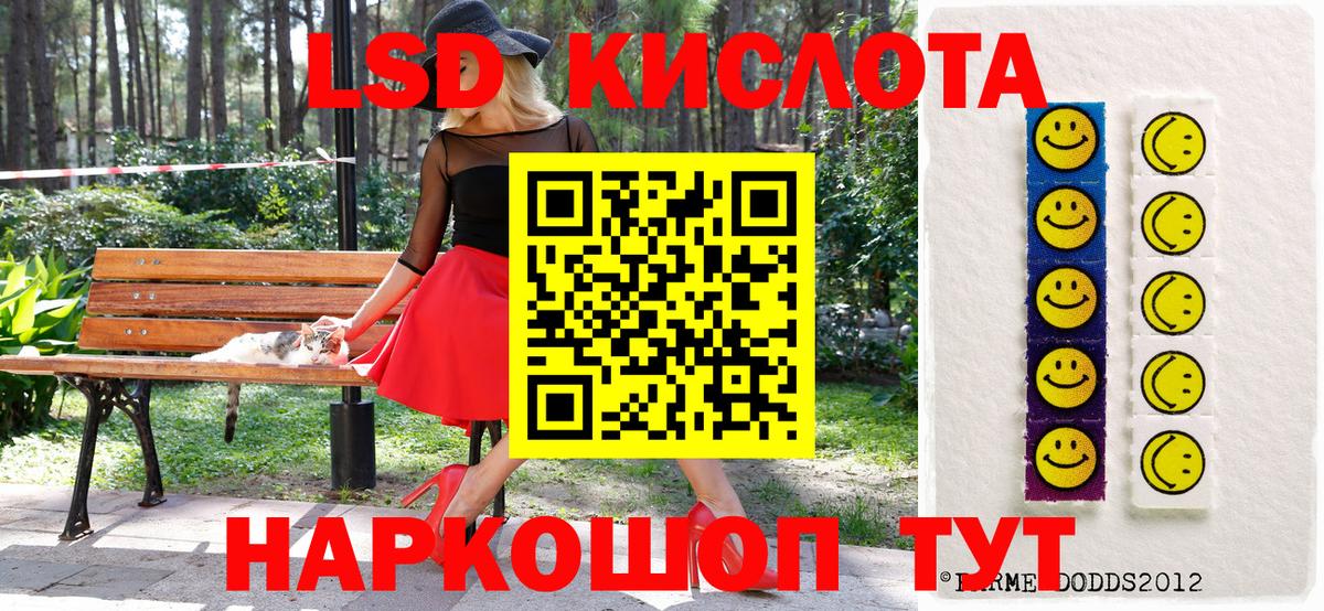 Марки N-bome 1500мкг Соликамск