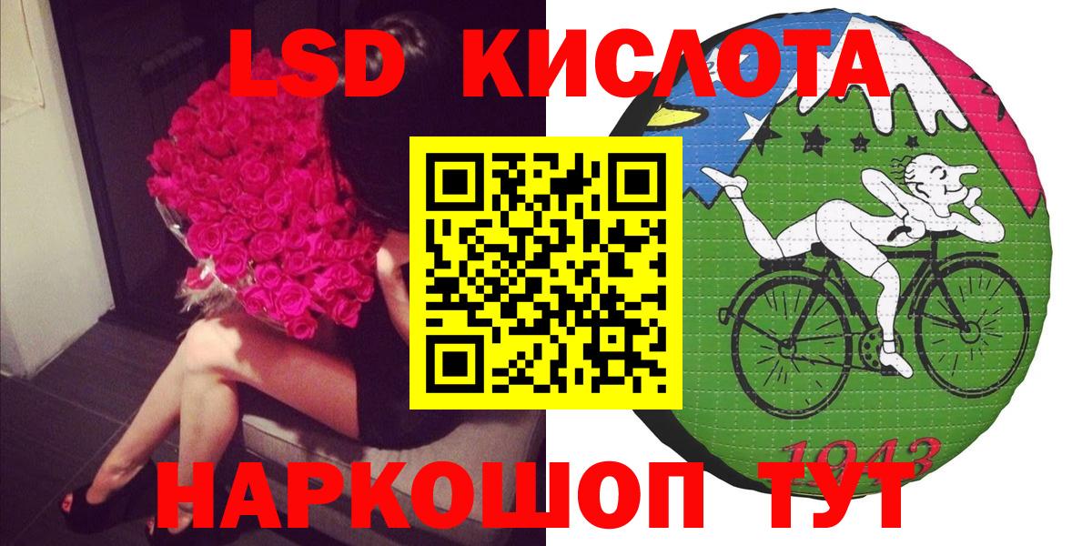 ГАШ  Конопля  Соликамск  MDMA  Меф   Вход с VPN  Амфетамин кристаллы  Вейп ТГК 