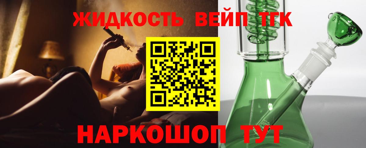 Дистиллят ТГК Wax  кракен онион  Соликамск 