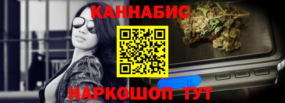 Соликамск  Конопля сатива  Бошки Шишки AK-47  Канабис ГИДРОПОН  Вход с VPN 